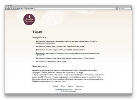 https://flagsoft.ru/wp-content/uploads/2012/09/master-dizaina.ru-2012-8-15-23_23_611-460x337.jpg