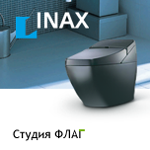 Сайт INAX